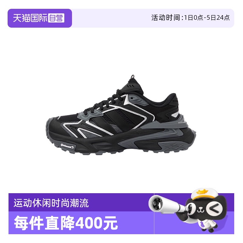 【自营】Adidas阿迪达斯男女鞋暗夜机甲风暴缓震运动老爹鞋JQ1666