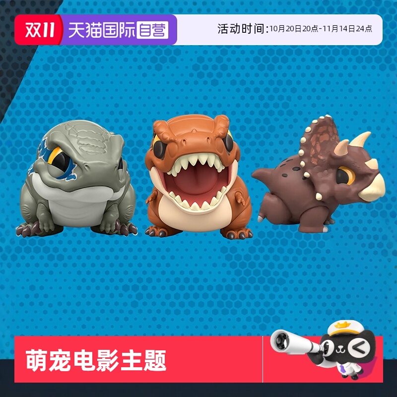 侏罗纪世界萌宠电影主题迅猛龙