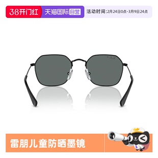 【自营】RayBan雷朋太阳镜男女儿童防晒户外修颜潮酷墨镜0RJ9594S