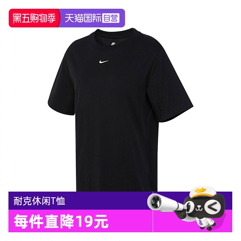 【自营】耐克女子TEE ESSNTL LBR针织运动短T恤FD4150-010短袖