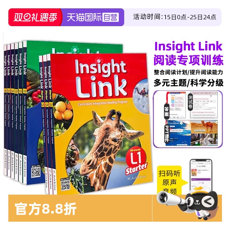 【自营】原版进口少儿青少年英语跨学科综合阅读 Insight Link starter 1 2 3 4 5 6级 小学初中英语分级阅读课外书 STEAM蓝思阅读