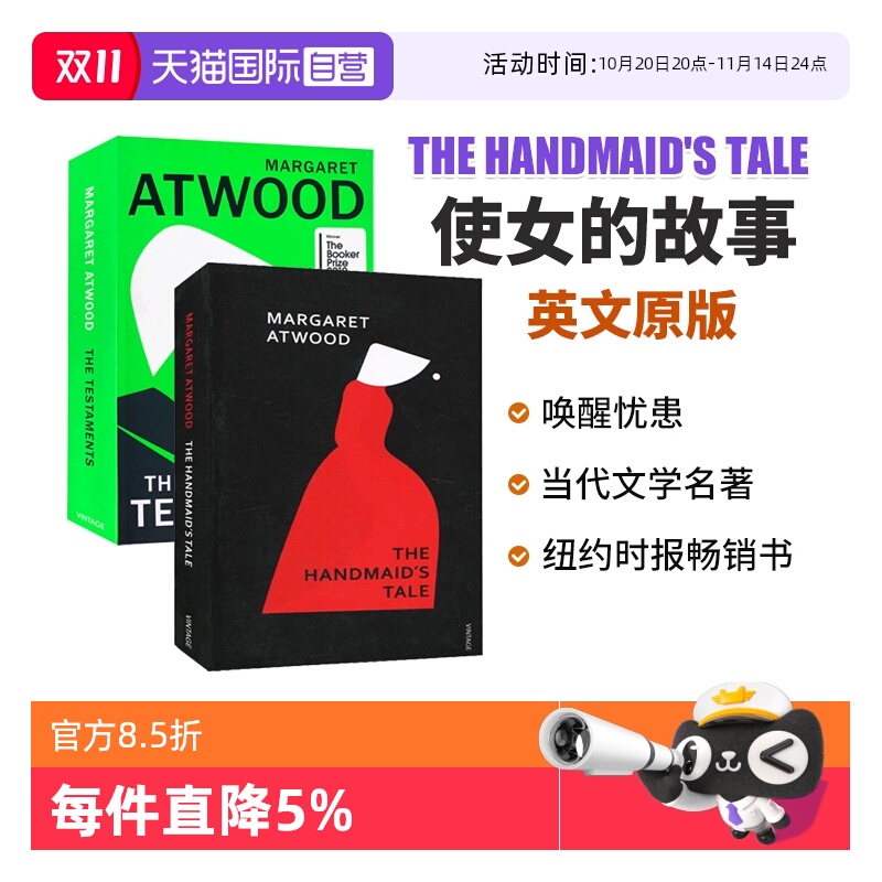 使女故事英文原版美剧名著