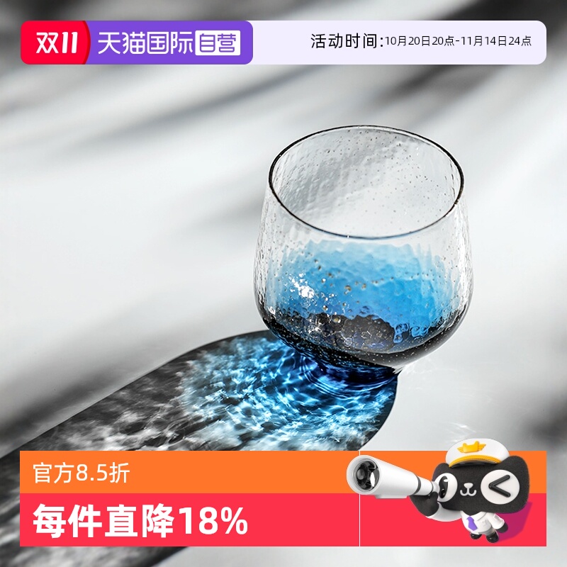 日本进口江户硝子玻璃礼物星空杯