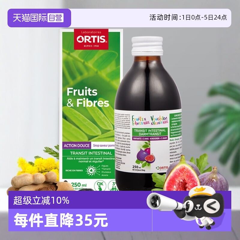 0糖 0添加  维稳肠道