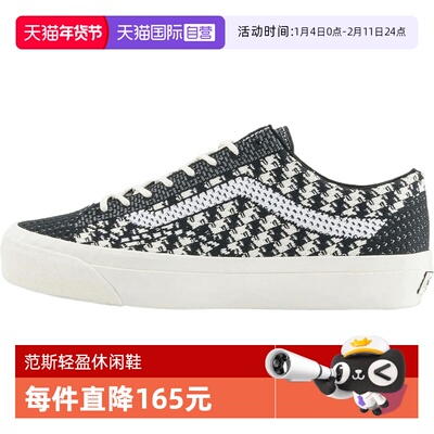【自营】VANS范斯男女鞋LX Old Skool运动休闲帆布鞋VN000D8HHR0