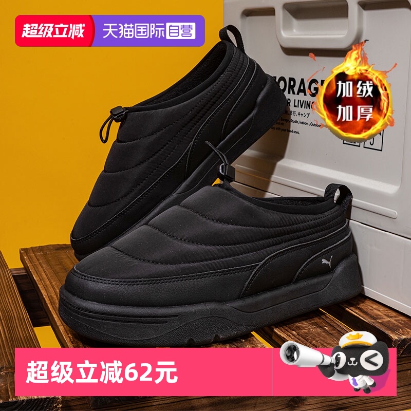 旗舰店正品 商场同款