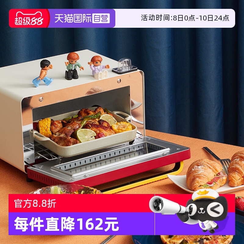 【直营】膳魔师电烤箱烘焙烧烤