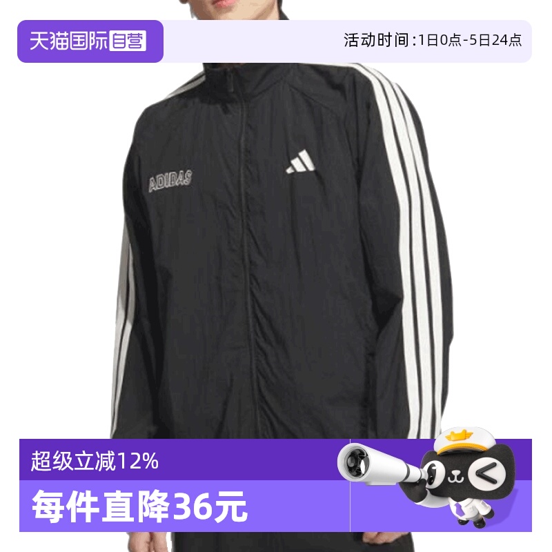 【自营】adidas阿迪达斯男子ST SPORTS LWJKT运动外套KB9132休闲
