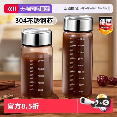 德国不锈钢盖中药密封分装玻璃瓶