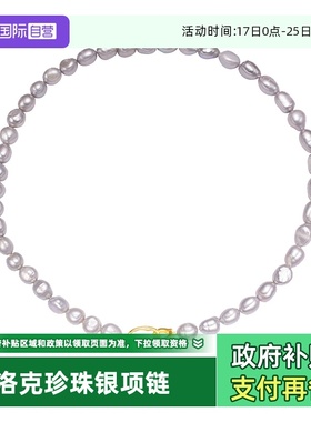 【自营】WEEKISS素珍珠项链女秋冬时尚气质串珠轻奢小众设计感