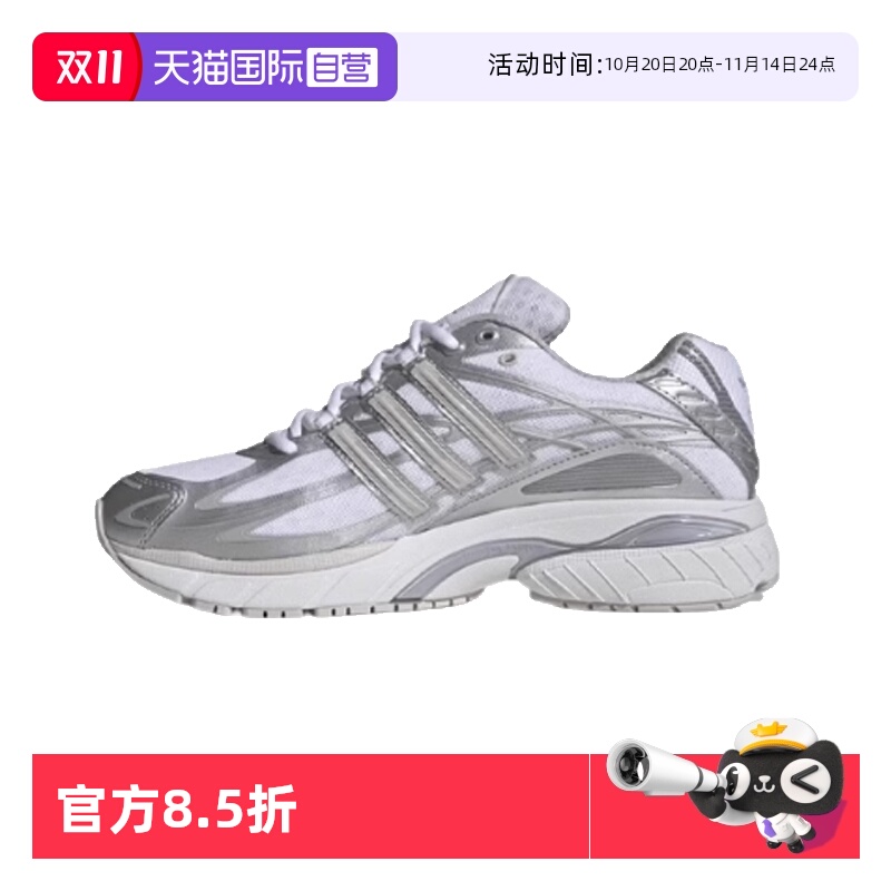 天猫国际Adidas中性运动鞋