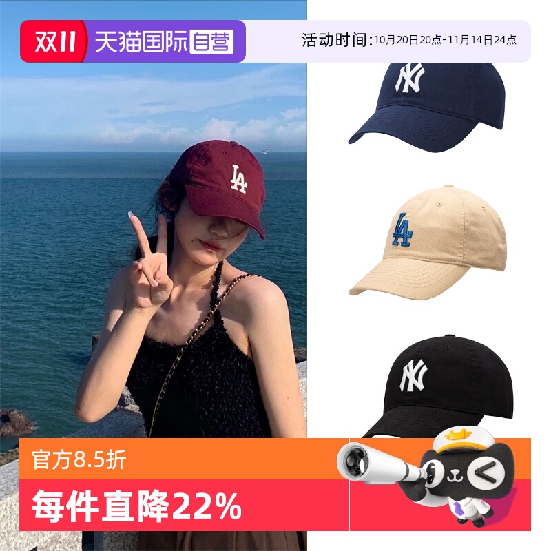 【自营】MLB帽子棒球帽美职棒鸭舌帽情侣帽透气休闲帽时尚遮阳帽