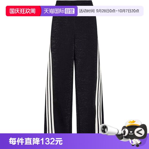 【自营】adidas阿迪达斯三条纹香蕉裤扭扭裤女针织长裤 KX8912