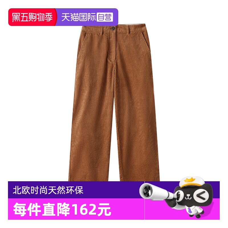 【自营】Marc O'Polo2024秋季新款时尚咖色灯芯绒休闲裤阔腿裤女