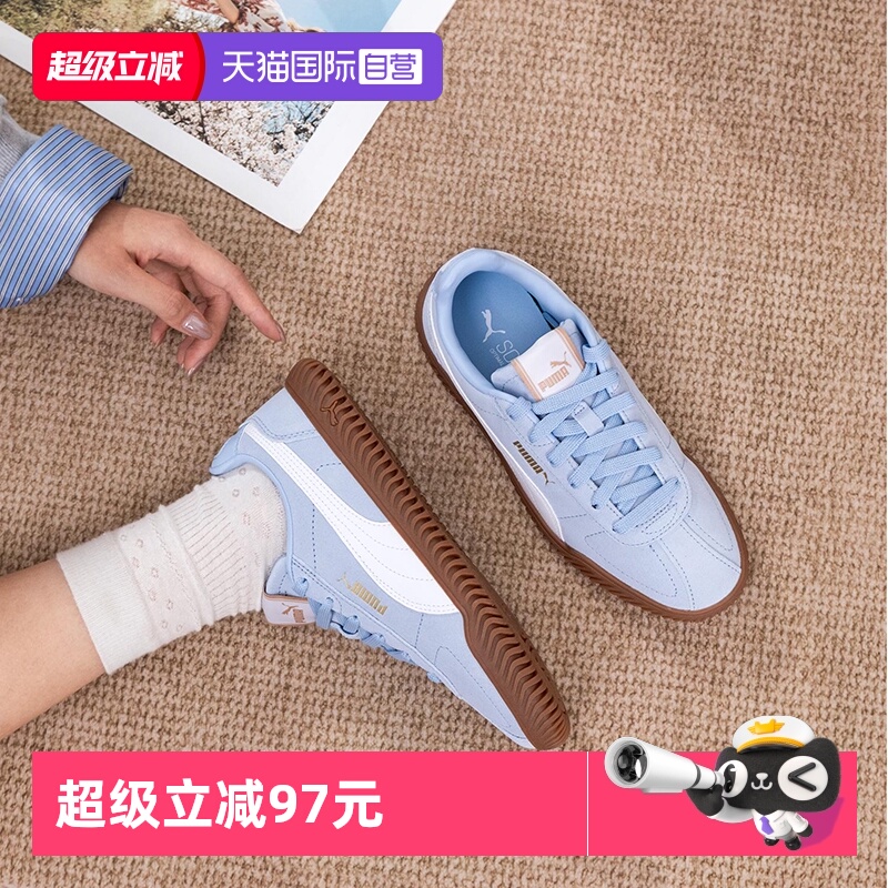 Puma彪马德训鞋男女同款板鞋