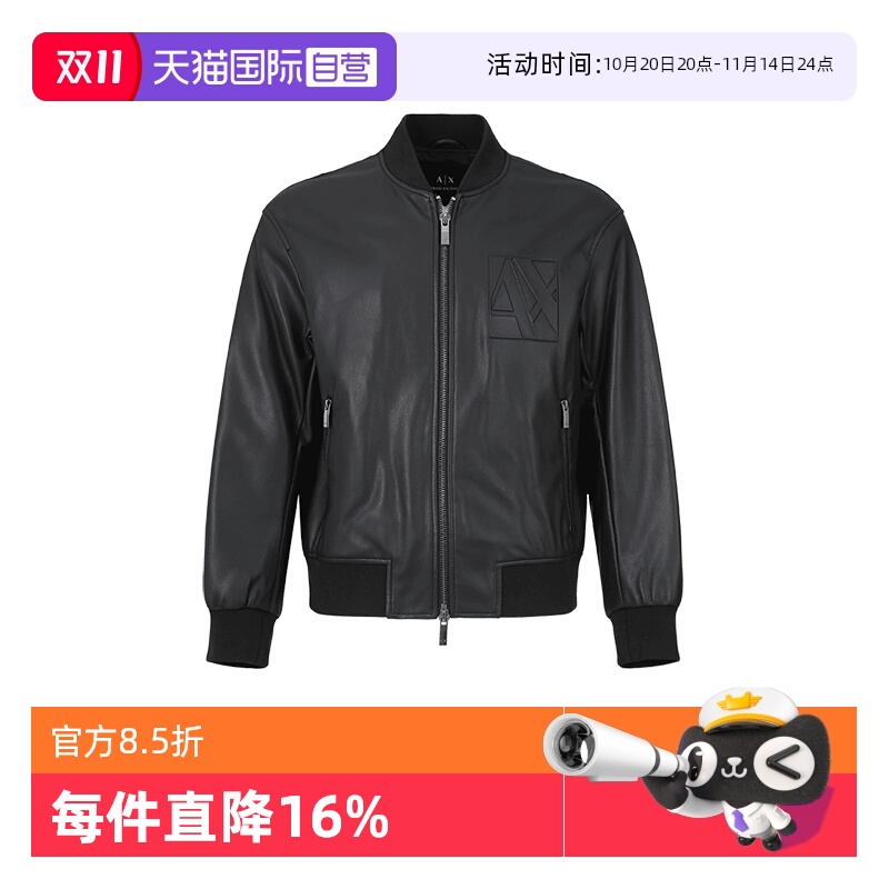 ArmaniExchange飞行员夹棉夹克