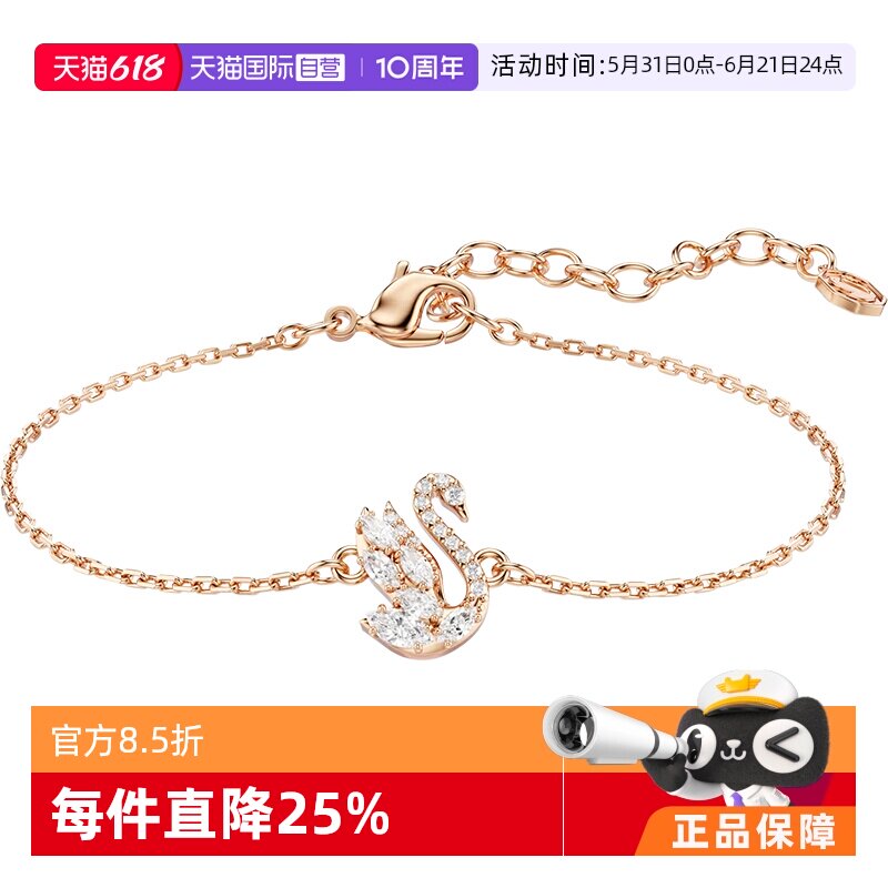 SWAROVSKI女仿水晶欧美手链