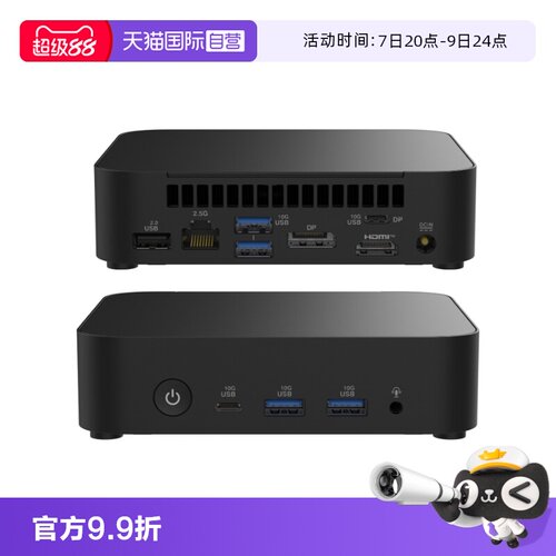 lite迷你商用办公台式机电脑小主机