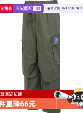 【自营】阿迪达斯三叶草男子CS CARGOPANT M运动休闲长裤KA8013