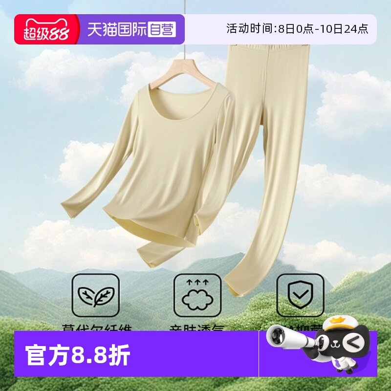 ��Ůʿ����ɫ M MEINS��ů������Ůʿ�ﶬ��װ