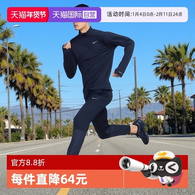 【自营】Nike耐克男子舒适休闲长裤宽松运动长裤百搭款FZ1114-010