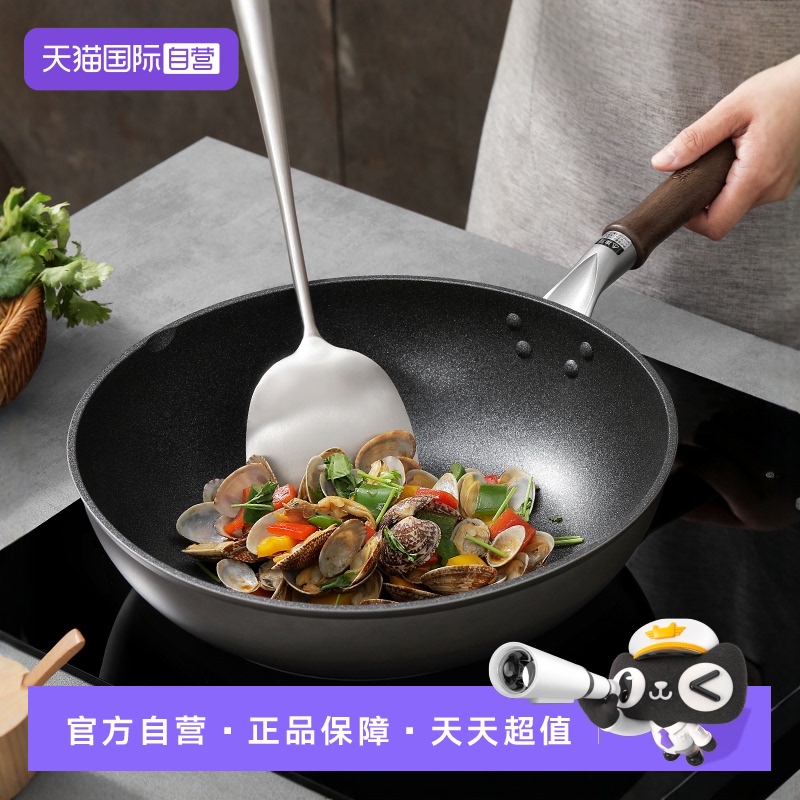 日本原装进口不粘锅家用炒锅32cm