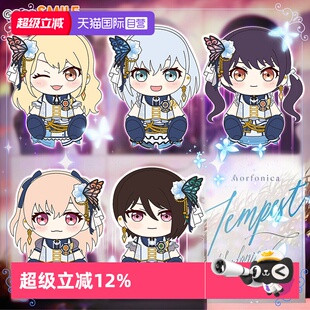 毛绒玩偶 BanG Dream 梦想协奏曲 GSC Morfonica 公仔 自营