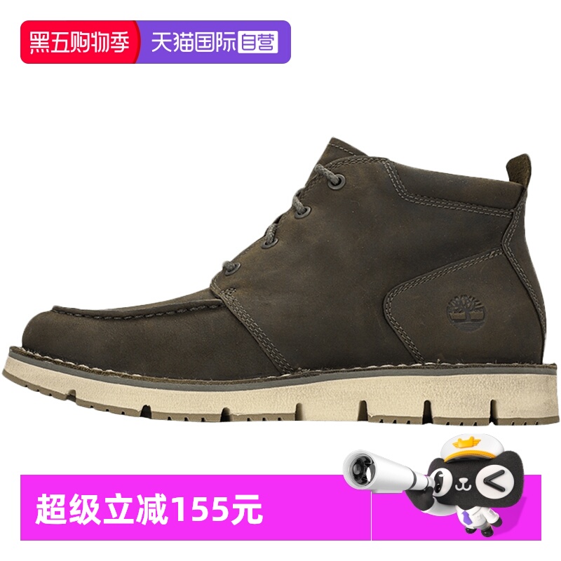 【自营】添柏岚马丁靴男鞋户外时尚中帮运动鞋复古简约通勤休闲鞋