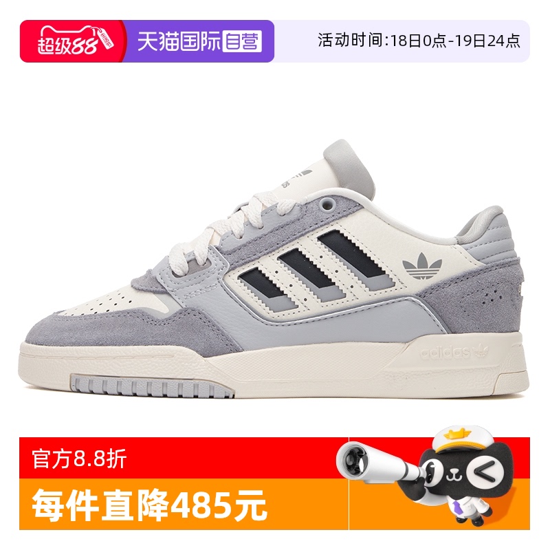 ۻ㣺JQ0063 35.5/3 ӪAdidasϴ˹ЬŮЬDROP STEP˶ЬͰЬЬ558.33Ԫ(88VIP 95)