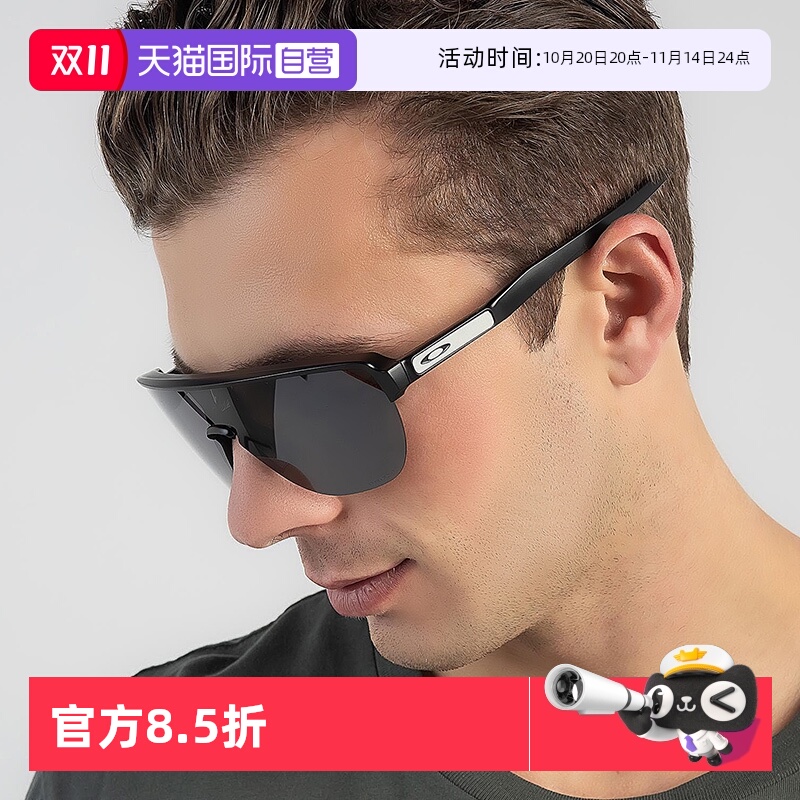 【自营】Oakley欧克利运动太阳镜户外跑步骑行护目镜CORRIDOR9248