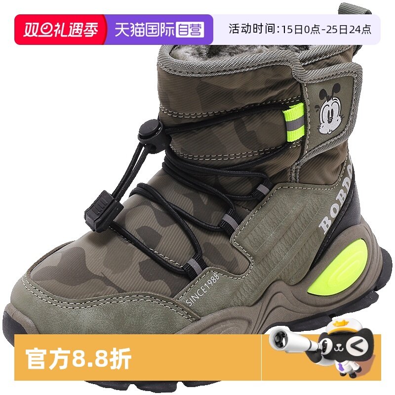 ����Ӫ���Ͳ���ͯЬŮͯѥ�Ӽ��޶�����ˮ������Ь��ͯѩ��ѥŮ�� 88.28Ԫ