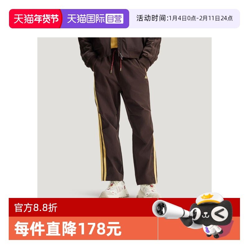【自营】马年系列|阿迪达斯新年男士卫裤休闲运动长裤KE4063,运动服/休闲服装,运动长裤,淘宝优惠券,粉丝福利购,淘宝优惠卷