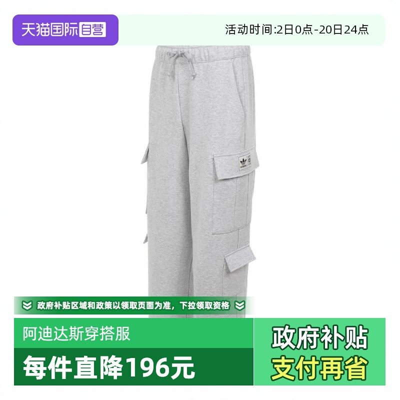 【自营】adidas阿迪达斯男子BBRTR PANTS运动针织长裤JN0770卫裤