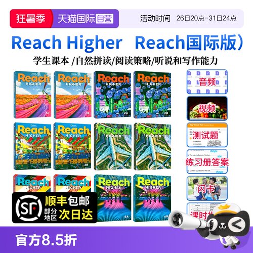 自营原版进口NGL学生教材