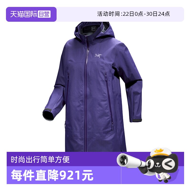 【自营】ARC‘TERYX/始祖鸟女士长款防水防风硬壳夹克外套