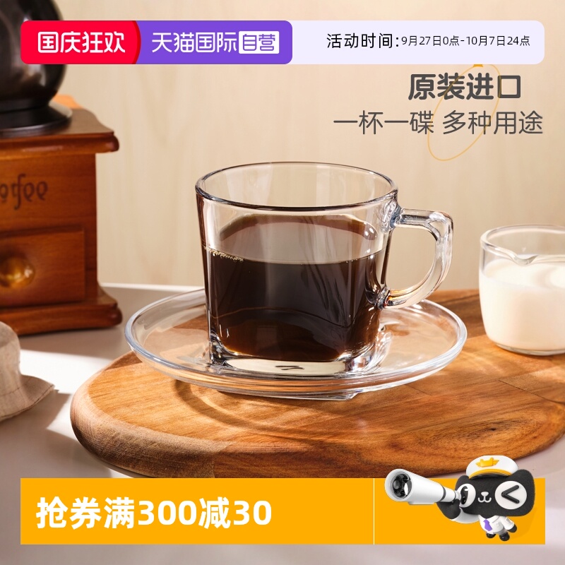 帕莎帕琦咖啡杯燕麦早餐