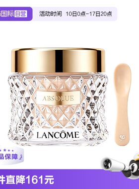 【自营】Lancome/兰蔻新菁纯臻颜精华粉底霜 35ml 100# 110#贴肤