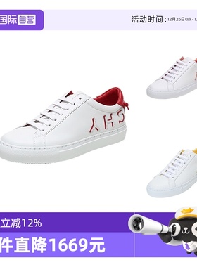 【自营】Givenchy/纪梵希 女士牛皮运动鞋板鞋小白鞋 BE0003E0DF