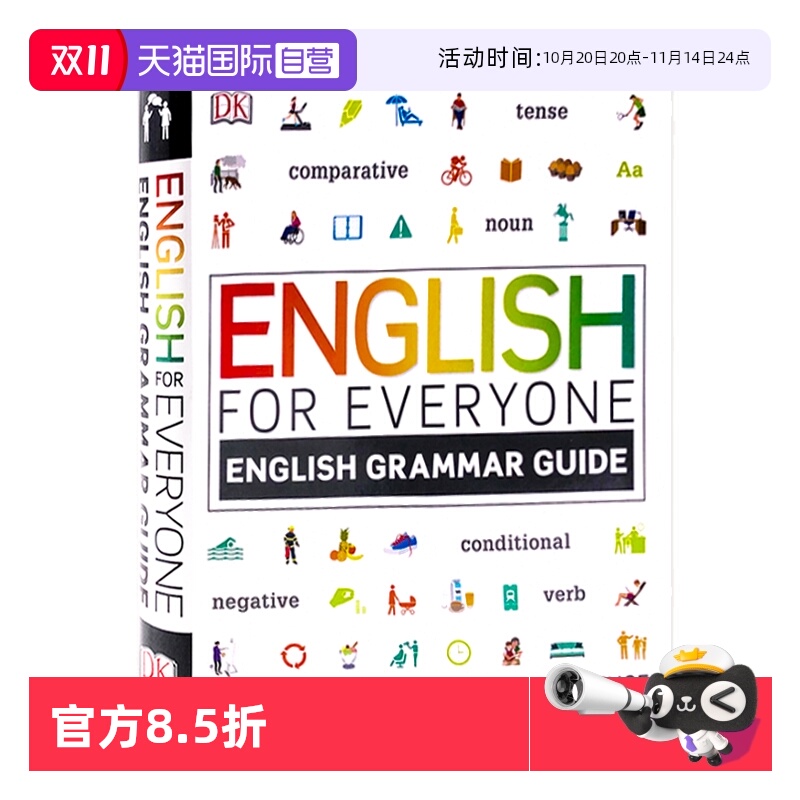 EnglishforEveryoneDK语法书