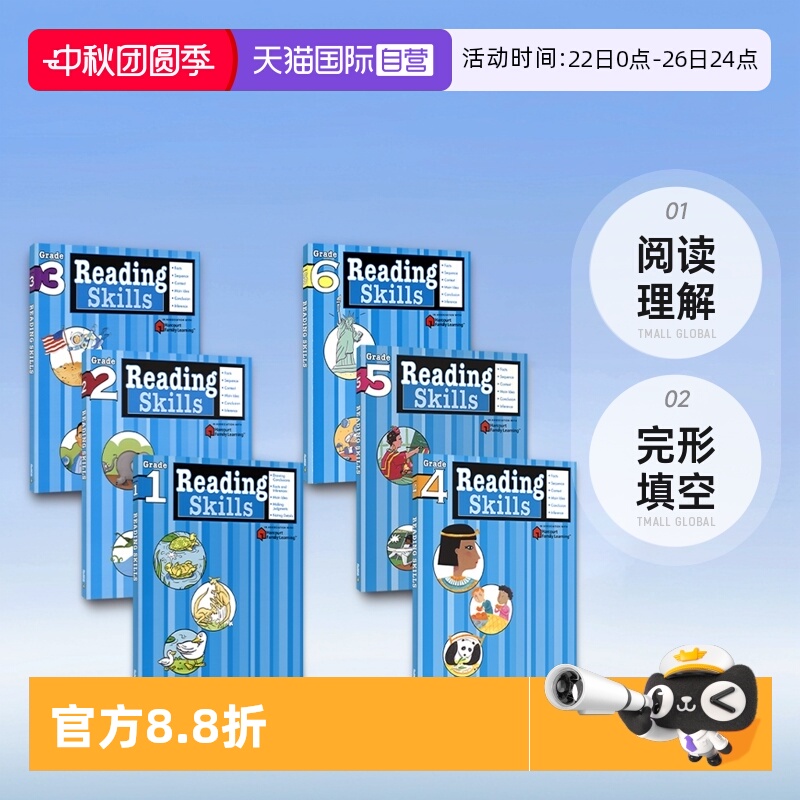 阅读选择题练习，培养标准化考试技能