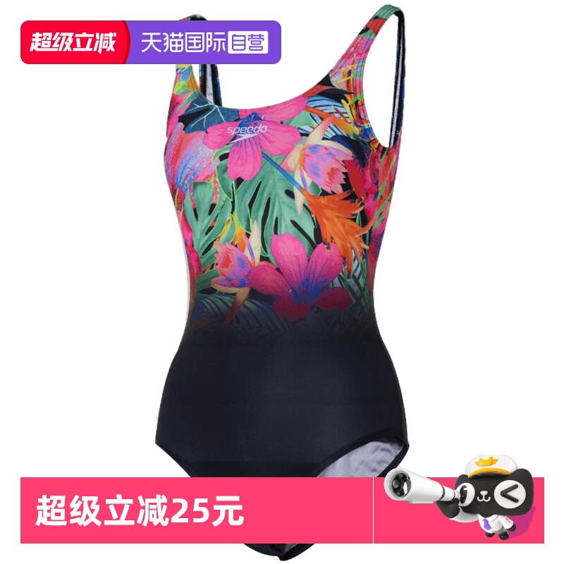 Speedo速比涛泳衣女时尚印花泳衣