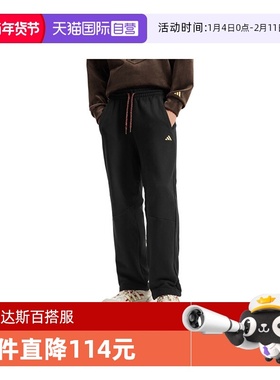 【自营】马年系列阿迪达斯新年男士长裤马年运动休闲束脚款KE4065