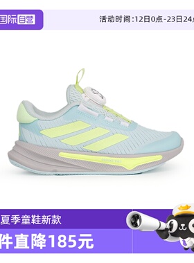 【自营】阿迪达斯SUPERNOVA EASE HABUK儿童运动耐磨跑步鞋HP3578