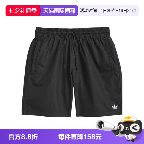 【自营】阿迪三叶草男子WATER SHORT 2运动休闲短裤JC7658
