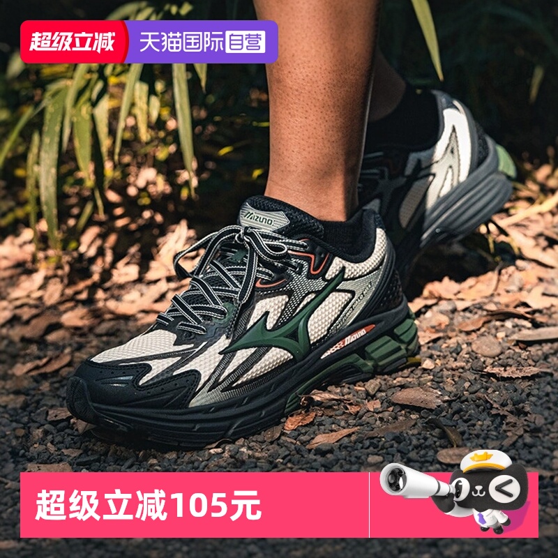 【自营】美津浓男女户外机能鞋复古休闲鞋减震透气跑步鞋D1GH2408