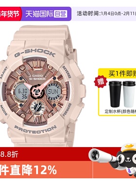 【自营】卡西欧手表独角兽GShock运动潮流手表防水电子女表腕表
