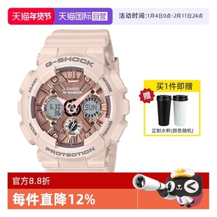 【自营】卡西欧手表独角兽GShock运动潮流手表防水电子女表腕表