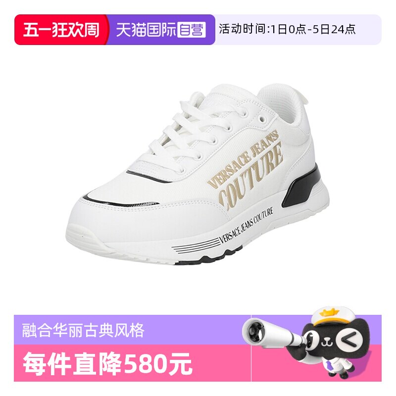 【自营】Versace Jeans Couture范思哲男士Dynamic厚底运动休闲鞋