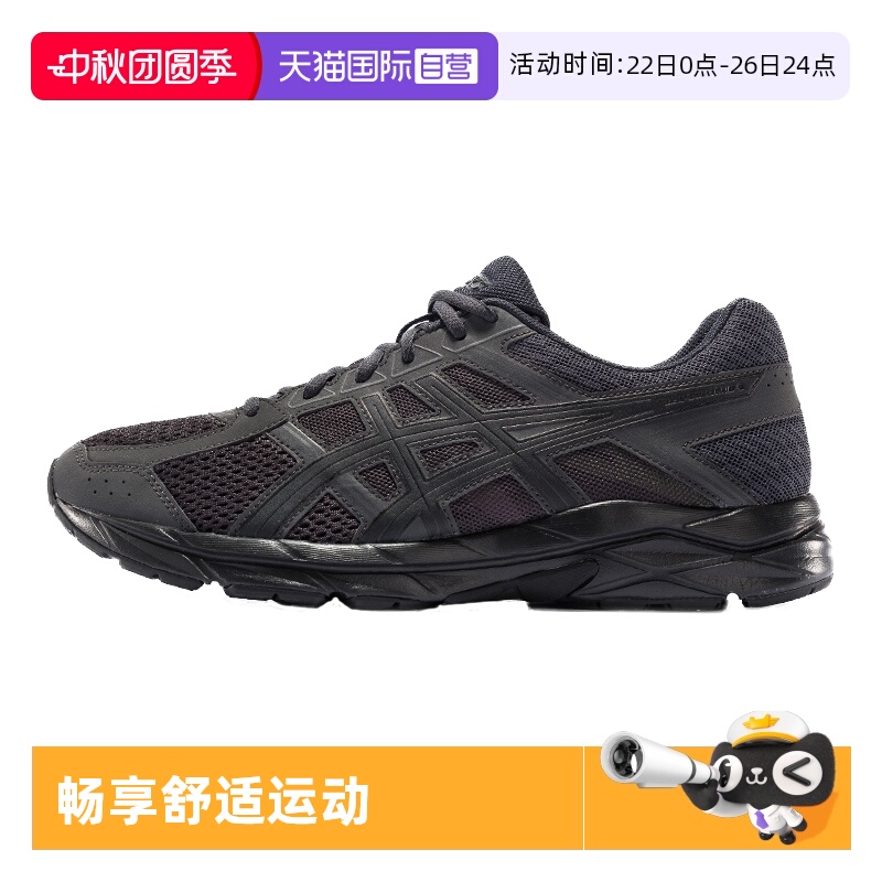 ASICS亚瑟士男子反光运动鞋