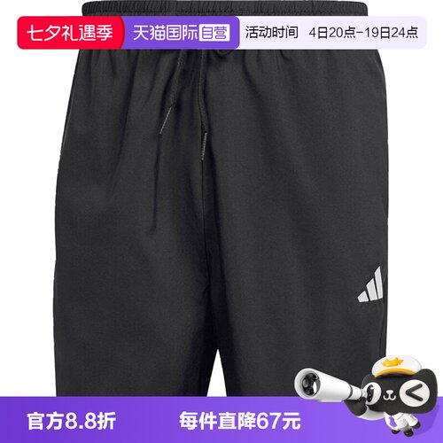 【自营】adidas阿迪达斯M SL CHELSEA男子运动休闲短裤JF1117